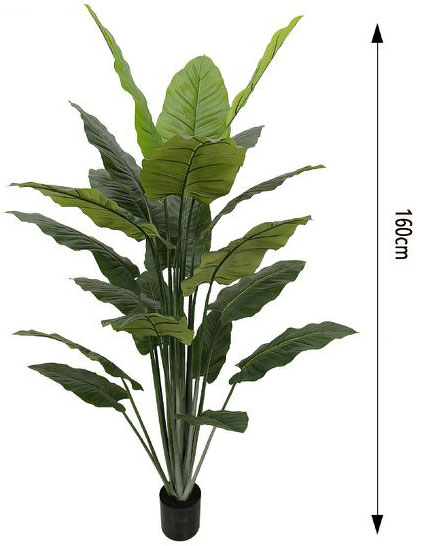 160cm Τεχνητό Διακοσμητικό Φυτό Αλοκάσια σε Γλάστρα 160cm Τεχνητό Διακοσμητικό Φυτό Αλοκάσια σε Γλάστρα