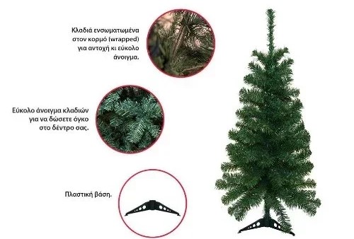 210cm Χριστουγεννιάτικο Δέντρο με Ενσωματωμένα Κλαδιά για Εύκολο Στήσιμο 210cm Χριστουγεννιάτικο Δέντρο με Ενσωματωμένα Κλαδιά για Εύκολο Στήσιμο