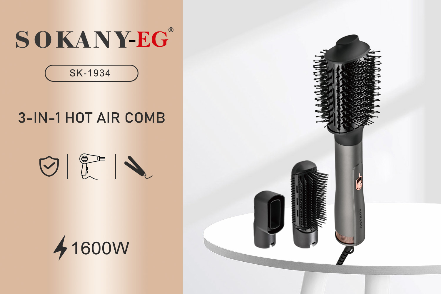 3 σε 1 Συσκευή Περιποίησης Μαλλιών - Θερμαινόμενη Βούρτσα, Πιστολάκι & Ίσιωμα 1600W - SOKANY 3 σε 1 Συσκευή Περιποίησης Μαλλιών - Θερμαινόμενη Βούρτσα, Πιστολάκι & Ίσιωμα 1600W - SOKANY