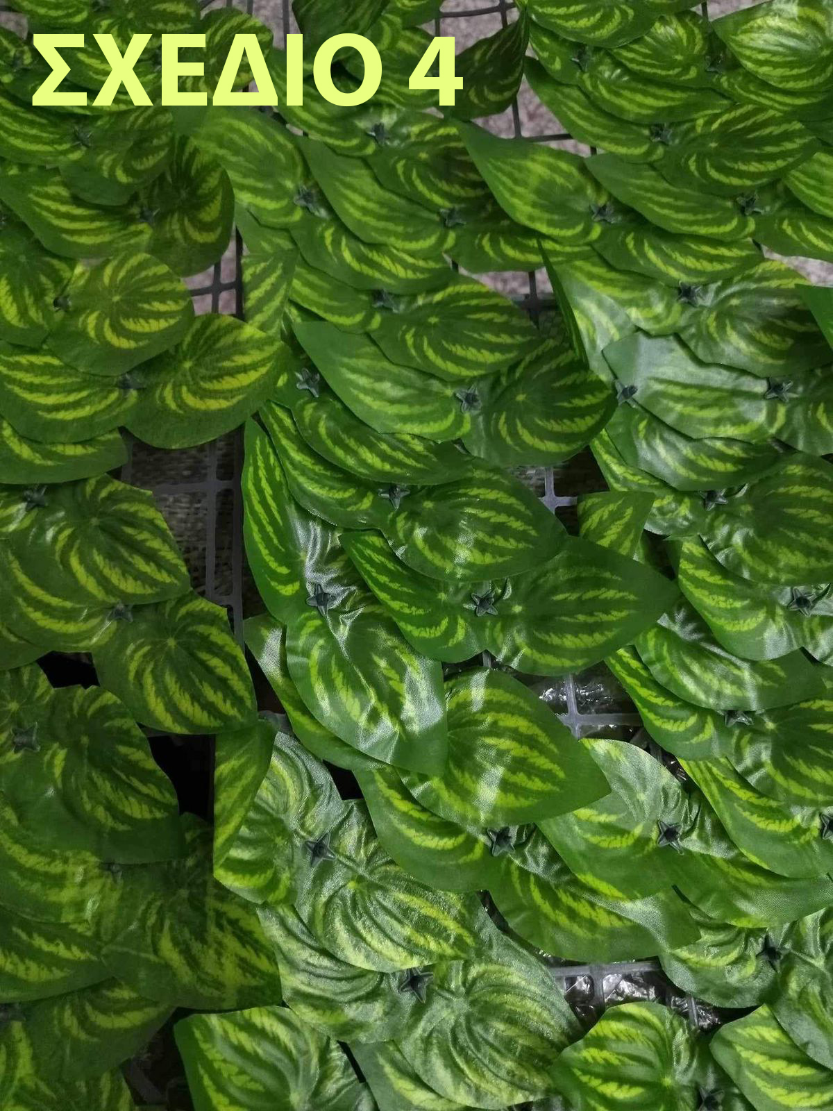 3μ Συνθετική Φυλλωσιά σε Ρολό - Τεχνητός Φράχτης - Πέργκολα Με Ψεύτικο Φύλλωμα 300x100cm 3μ Συνθετική Φυλλωσιά σε Ρολό - Τεχνητός Φράχτης - Πέργκολα Με Ψεύτικο Φύλλωμα 300x100cm