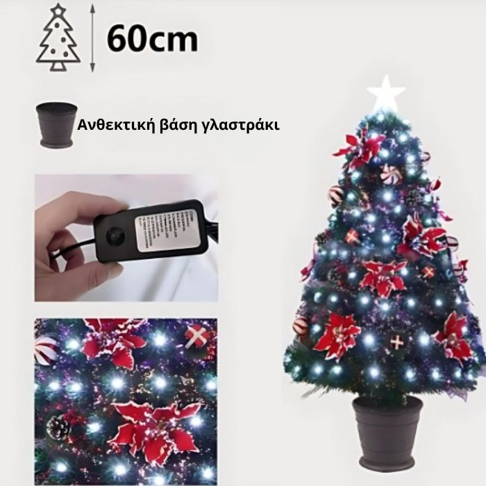 60cm Τεχνητό Χριστουγεννιάτικο Δέντρο με Εφέ Φωτισμού και Στολισμό 60cm Τεχνητό Χριστουγεννιάτικο Δέντρο με Εφέ Φωτισμού και Στολισμό