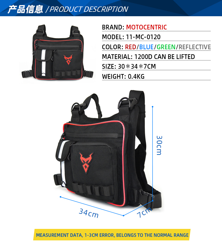 Αδιάβροχο Τσαντάκι Στήθους Μεγάλης Χωριτηκότητας Αναβάτη Moto Centric Μαύρο, Κόκκινο Αδιάβροχο Τσαντάκι Στήθους Μεγάλης Χωριτηκότητας Αναβάτη Moto Centric Μαύρο, Κόκκινο