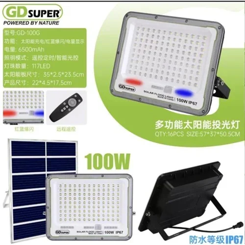 Αδιάβροχος Ηλιακός Προβολέας LED 100W με Πάνελ και Τηλεχειριστήριο GDSUPER Αδιάβροχος Ηλιακός Προβολέας LED 100W με Πάνελ και Τηλεχειριστήριο GDSUPER