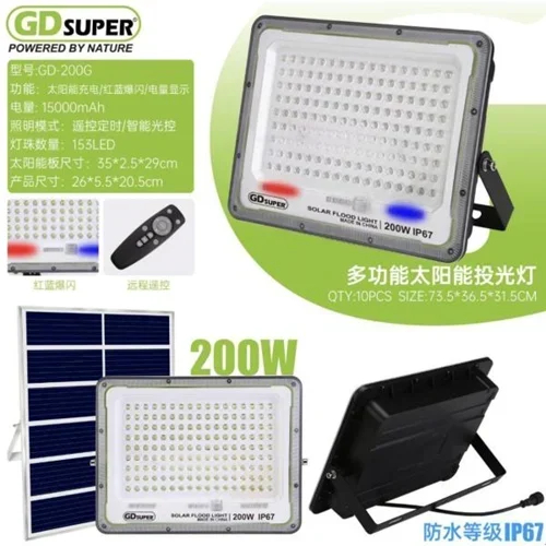 Αδιάβροχος Ηλιακός Προβολέας LED 200W με Πάνελ και Τηλεχειριστήριο GDSUPER Αδιάβροχος Ηλιακός Προβολέας LED 200W με Πάνελ και Τηλεχειριστήριο GDSUPER