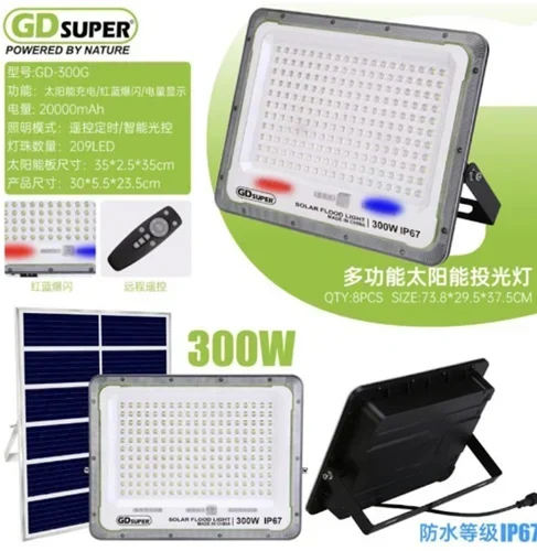Αδιάβροχος Ηλιακός Προβολέας LED 300W με Πάνελ και Τηλεχειριστήριο GDSUPER Αδιάβροχος Ηλιακός Προβολέας LED 300W με Πάνελ και Τηλεχειριστήριο GDSUPER