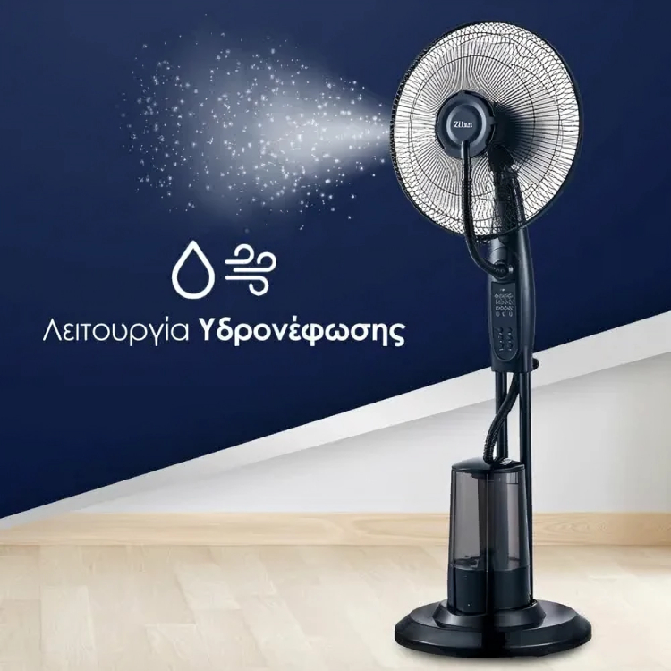 Ανεμιστήρας Ορθοστάτης 75W Υδρονέφωσης με Διάμετρο 41cm και Τηλεχειριστήριο - Muhler Ανεμιστήρας Ορθοστάτης 75W Υδρονέφωσης με Διάμετρο 41cm και Τηλεχειριστήριο - Muhler