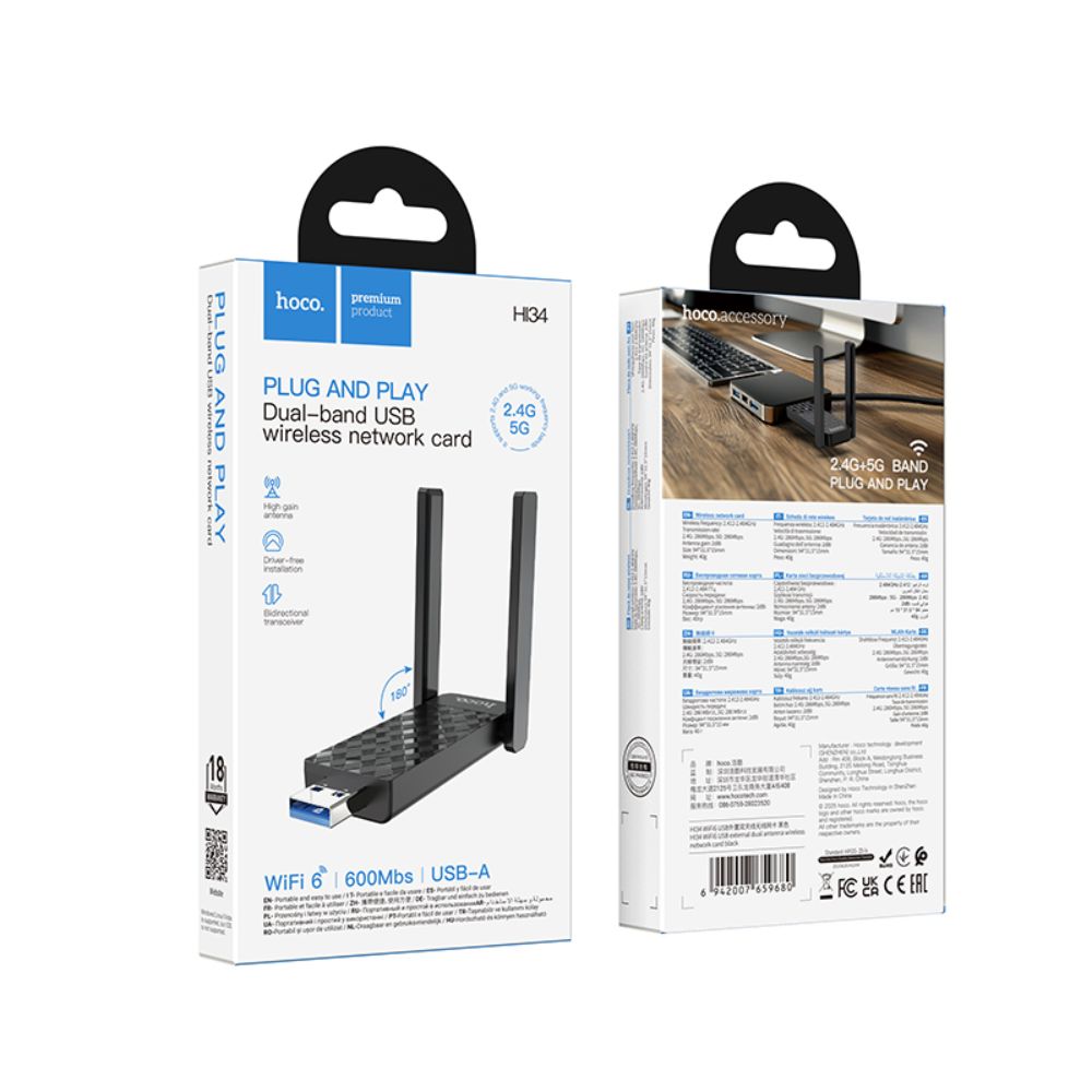 Αντάπτορας WiFi Hoco HI34 WiFi 6 USB 600Mbps Dual Band με 2 Κεραίες Αντάπτορας WiFi Hoco HI34 WiFi 6 USB 600Mbps Dual Band με 2 Κεραίες