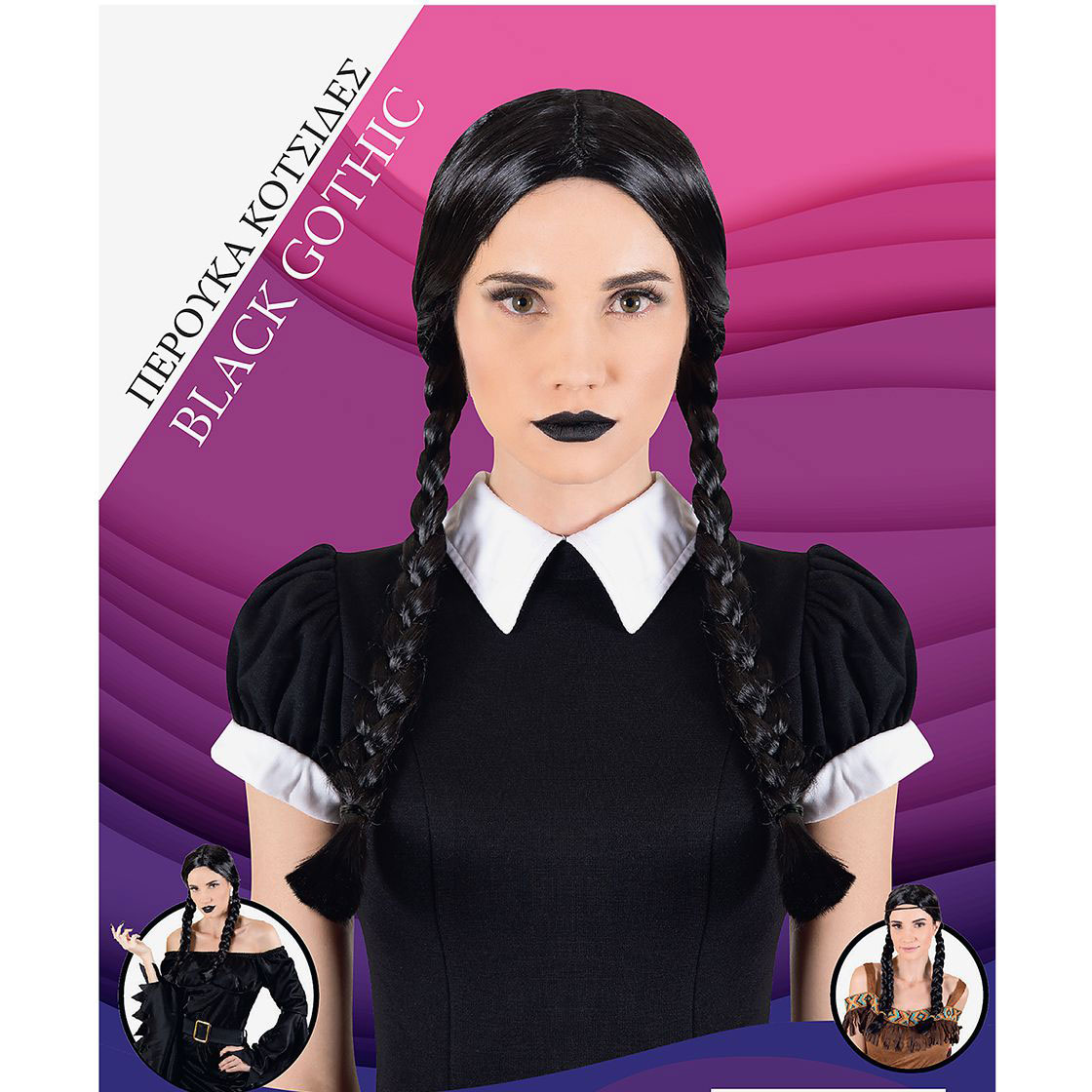 Αποκριάτικα Αξεσουάρ - Περούκα Κοτσίδες Black Gothic Αποκριάτικα Αξεσουάρ - Περούκα Κοτσίδες Black Gothic