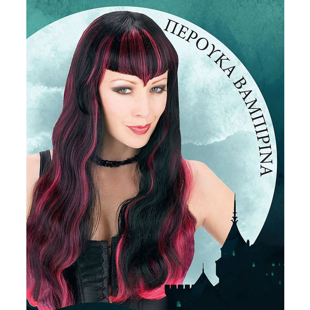 Αποκριάτικα Αξεσουάρ - Περούκα Βαμπιρίνα Αποκριάτικα Αξεσουάρ - Περούκα Βαμπιρίνα