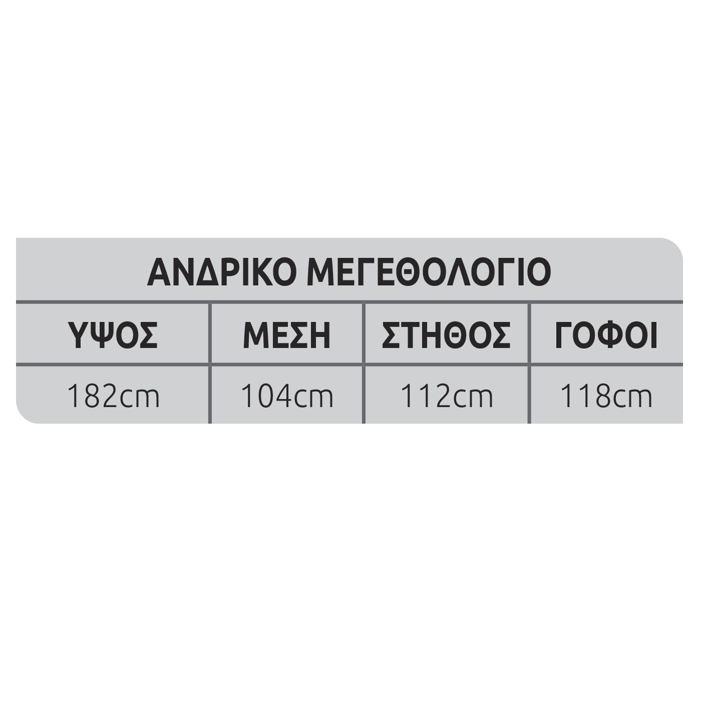 Αποκριάτικη Ανδρική Στολή Φυλακισμένος Αποκριάτικη Ανδρική Στολή Φυλακισμένος