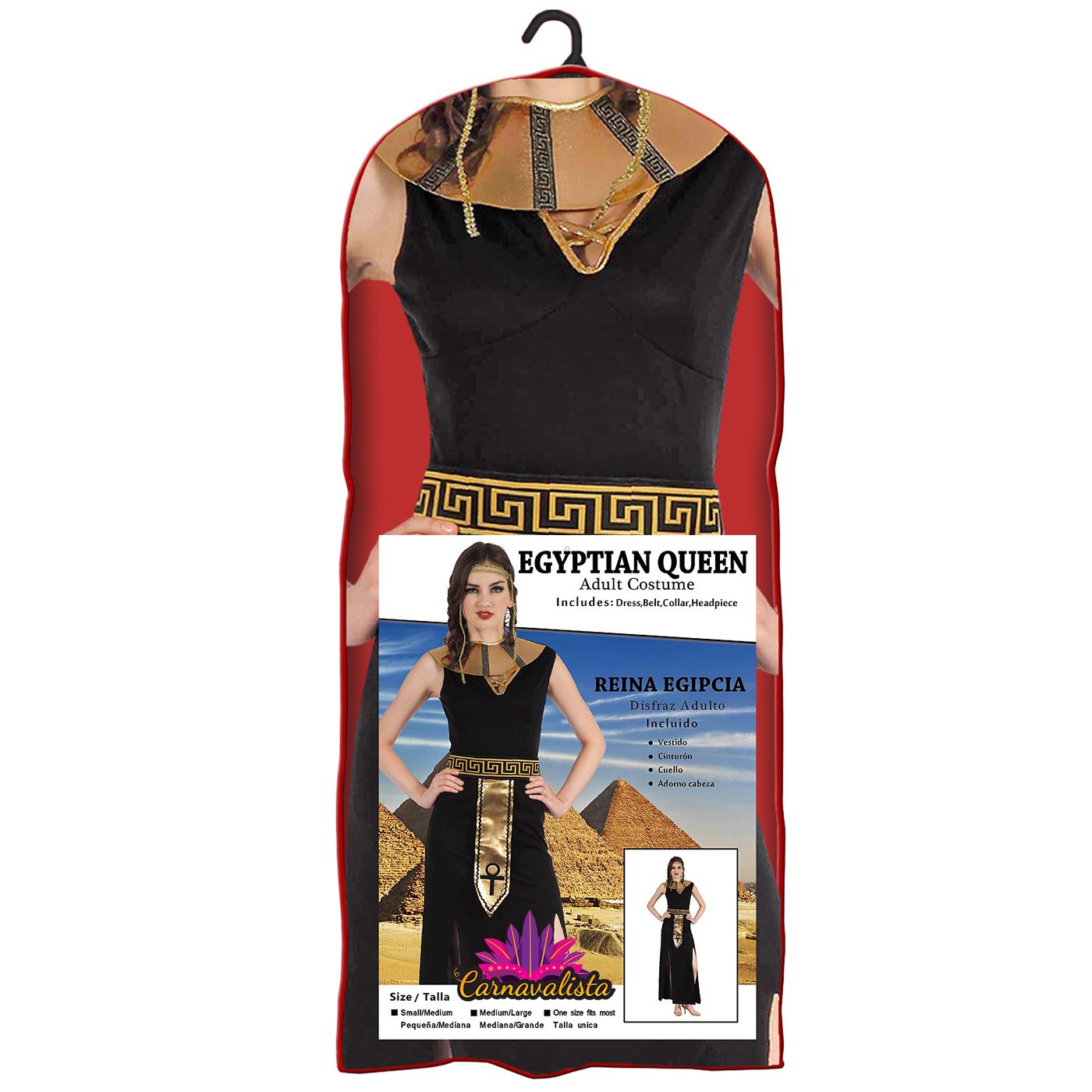 Αποκριάτικη Γυναικεία Στολή Αιγύπτια Βασίλισσα Αποκριάτικη Γυναικεία Στολή Αιγύπτια Βασίλισσα