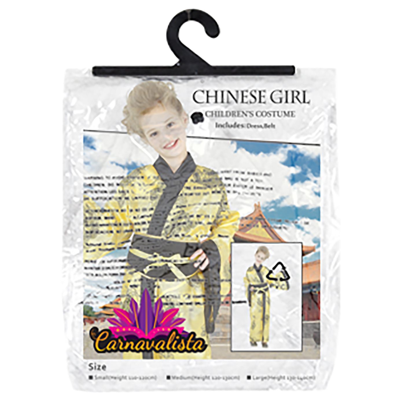 Αποκριάτικη Παιδική Στολή Κινέζα Αποκριάτικη Παιδική Στολή Κινέζα