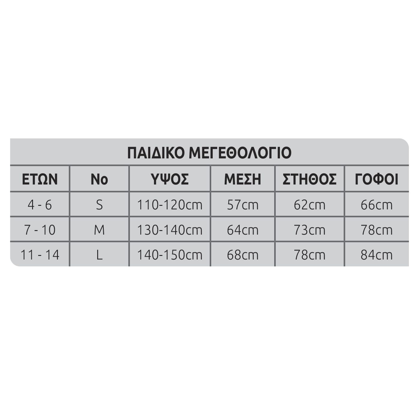 Αποκριάτικη Παιδική Στολή Ninja Κόκκινος Αποκριάτικη Παιδική Στολή Ninja Κόκκινος