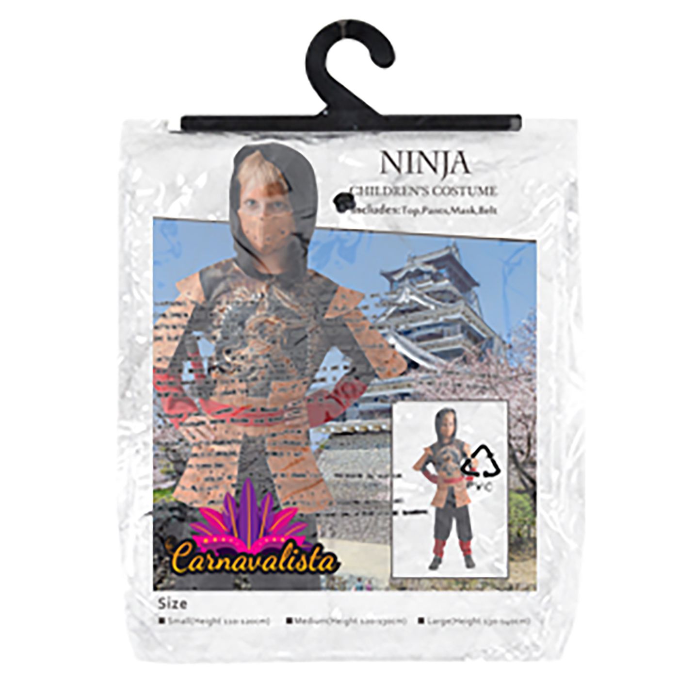 Αποκριάτικη Παιδική Στολή ΣΑΜΟΥΡΑΙ Αποκριάτικη Παιδική Στολή ΣΑΜΟΥΡΑΙ