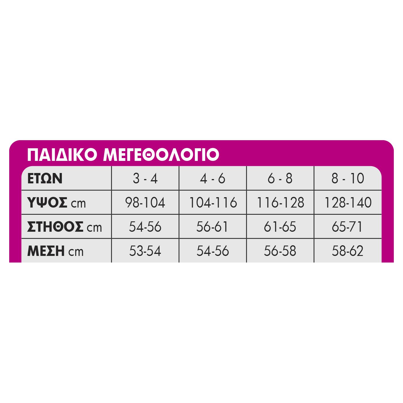 Αποκριάτικη Παιδική Στολή SUPERMAN Deluxe Αποκριάτικη Παιδική Στολή SUPERMAN Deluxe