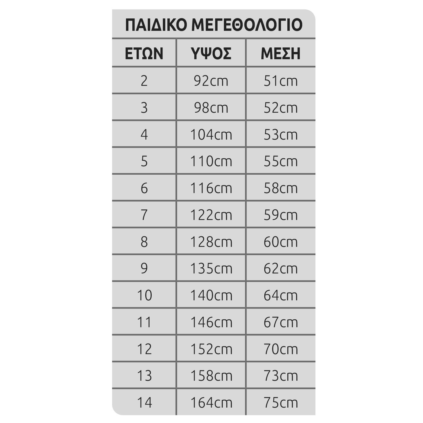 Αποκριάτικη Παιδική Στολή HOTWHEELS Οδηγός Ράλι Αποκριάτικη Παιδική Στολή HOTWHEELS Οδηγός Ράλι