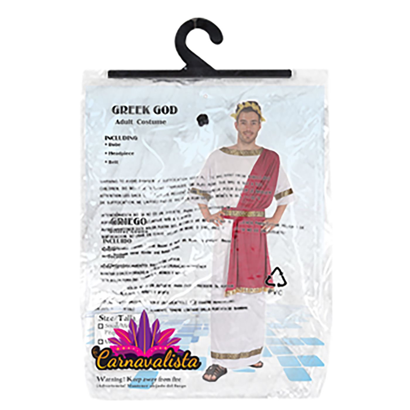 Αποκριάτικη Στολή Ανδρική Έλληνας Θεός Αποκριάτικη Στολή Ανδρική Έλληνας Θεός