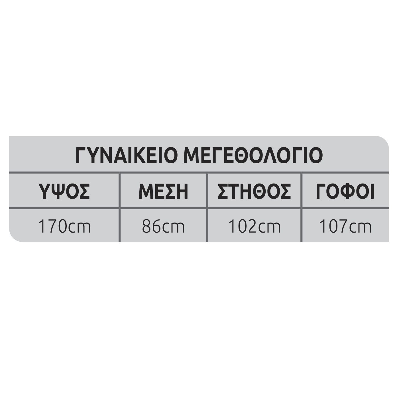 Αποκριάτικη Στολή Ενηλίκων Γυναικεία Ελληνίδα Θεά Αποκριάτικη Στολή Ενηλίκων Γυναικεία Ελληνίδα Θεά