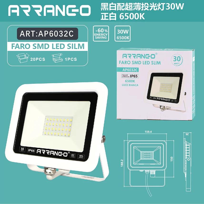 ARRANGO LED Αδιάβροχος Προβολέας 30W Εξωτερικού Χώρου Ψυχρού Φωτισμού - Λευκός ARRANGO LED Αδιάβροχος Προβολέας 30W Εξωτερικού Χώρου Ψυχρού Φωτισμού - Λευκός