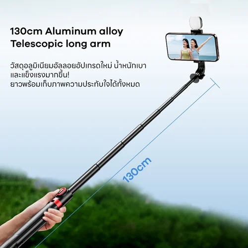 Ασύρματο Πτυσσόμενο Τρίποδο Κινητού - Selfie Stick 1.3m - Remax Ασύρματο Πτυσσόμενο Τρίποδο Κινητού - Selfie Stick 1.3m - Remax