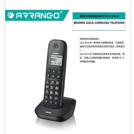 Ασύρματο Τηλέφωνο με Αναγνώριση Κλήσης, Ρυθμιζόμενη Ένταση και Ξυπνητήρι ARRANGO Ασύρματο Τηλέφωνο με Αναγνώριση Κλήσης, Ρυθμιζόμενη Ένταση και Ξυπνητήρι ARRANGO
