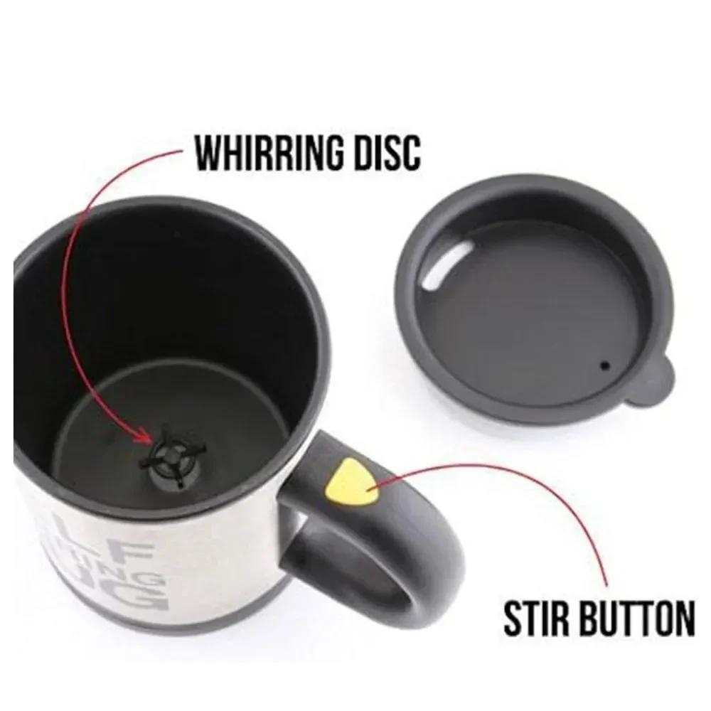 Αυτόματη Κούπα Ανάμειξης - Ο Καφές που Ανακατεύεται Μόνος του Αυτόματη Κούπα Ανάμειξης - Ο Καφές που Ανακατεύεται Μόνος του