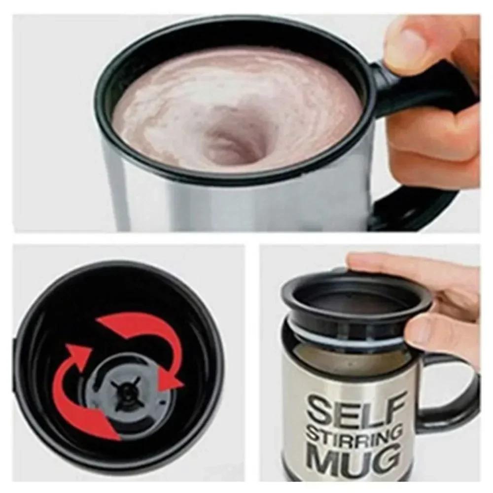 Αυτόματη Κούπα Ανάμειξης - Ο Καφές που Ανακατεύεται Μόνος του Αυτόματη Κούπα Ανάμειξης - Ο Καφές που Ανακατεύεται Μόνος του