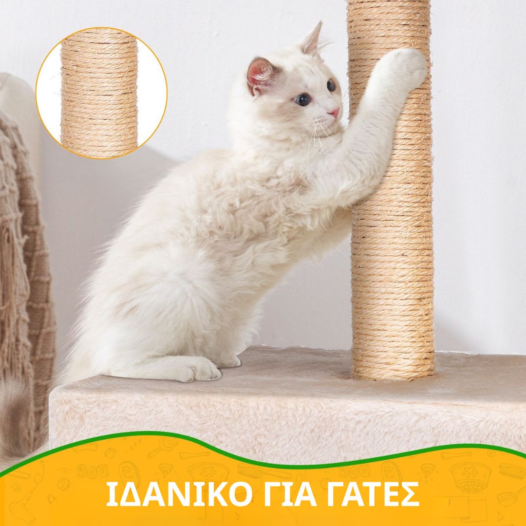 Δέντρο για Γάτες με Ονυχοδρόμιο και Φωλιά 30 x 30 x 60cm Δέντρο για Γάτες με Ονυχοδρόμιο και Φωλιά 30 x 30 x 60cm