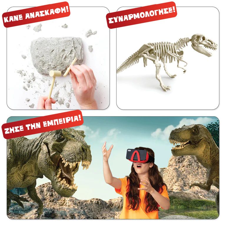 Dino Dig VR Επιστημονικό Σετ Εικονικής Πραγματικότητας – Ανασκαφή Δεινόσαυρου με VR Γυαλία Ελληνική Ἑκδοση - Abacus Brands Dino Dig VR Επιστημονικό Σετ Εικονικής Πραγματικότητας – Ανασκαφή Δεινόσαυρου με VR Γυαλία Ελληνική Ἑκδοση - Abacus Brands