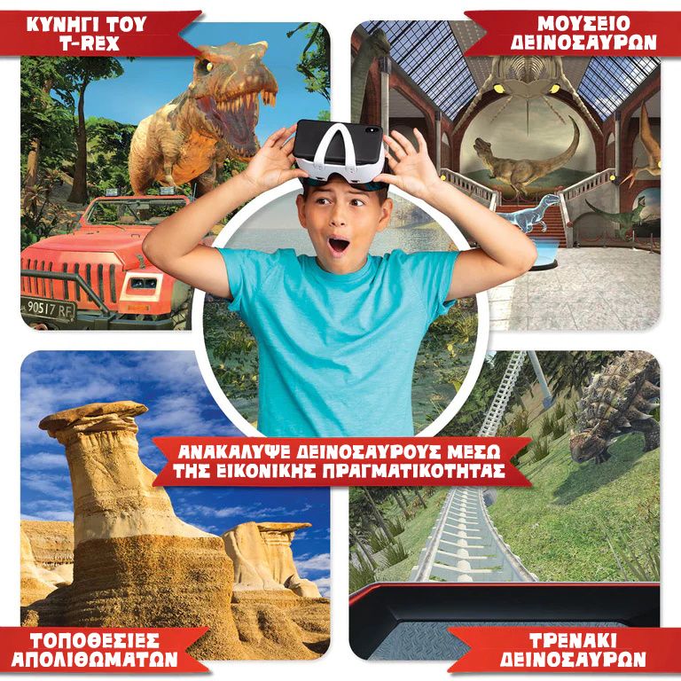 Dino Dig VR Επιστημονικό Σετ Εικονικής Πραγματικότητας – Ανασκαφή Δεινόσαυρου με VR Γυαλία Ελληνική Ἑκδοση - Abacus Brands Dino Dig VR Επιστημονικό Σετ Εικονικής Πραγματικότητας – Ανασκαφή Δεινόσαυρου με VR Γυαλία Ελληνική Ἑκδοση - Abacus Brands
