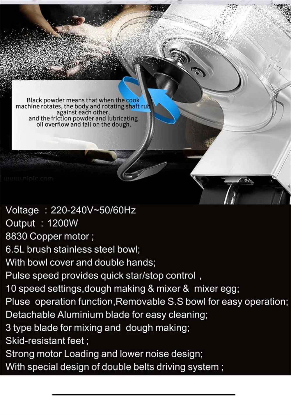 DSP Αυτόματο Ηλεκτρικό Πολυλειτουργικό Μίξερ 1200W με Ανοξείδωτο Μπολ 6.5lt DSP Αυτόματο Ηλεκτρικό Πολυλειτουργικό Μίξερ 1200W με Ανοξείδωτο Μπολ 6.5lt