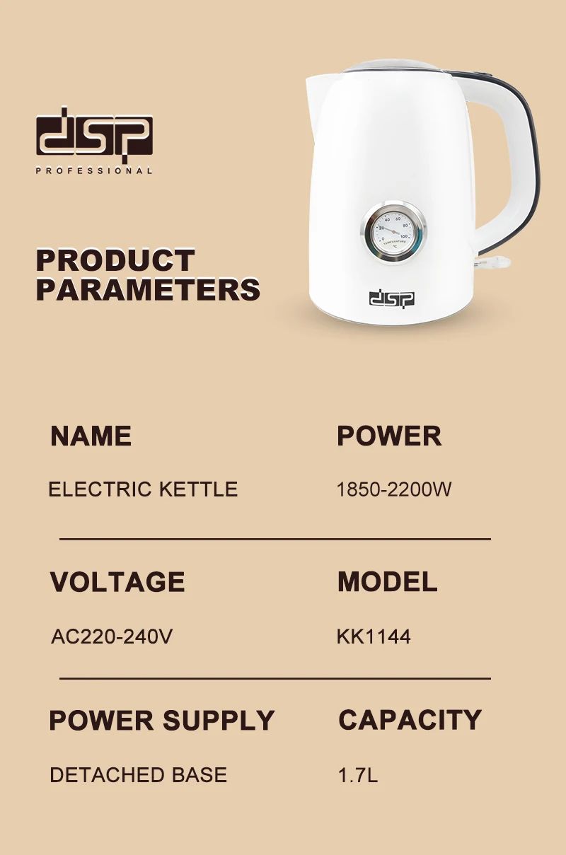 DSP Ηλεκτρικός Λευκός Κεραμικός Βραστήρας 2200W 1.7L DSP Ηλεκτρικός Λευκός Κεραμικός Βραστήρας 2200W 1.7L