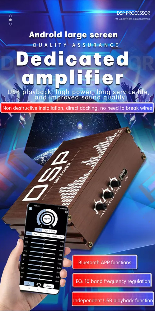 Ενισχυτής Ήχου Αυτοκινήτου DSP 4 Καναλιών 200W με Έλεγχο APP & USB Ενισχυτής Ήχου Αυτοκινήτου DSP 4 Καναλιών 200W με Έλεγχο APP & USB