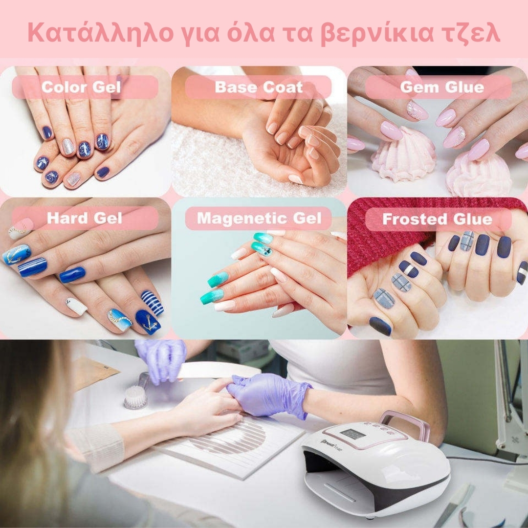 Επαγγελματικό Φουρνάκι Νυχιών UV LED 108W με 4 Επιλογές Χρονοδιακόπτη, Αισθητήρα Κίνησης και Χερούλι Μεταφοράς - Utereate Επαγγελματικό Φουρνάκι Νυχιών UV LED 108W με 4 Επιλογές Χρονοδιακόπτη, Αισθητήρα Κίνησης και Χερούλι Μεταφοράς - Utereate