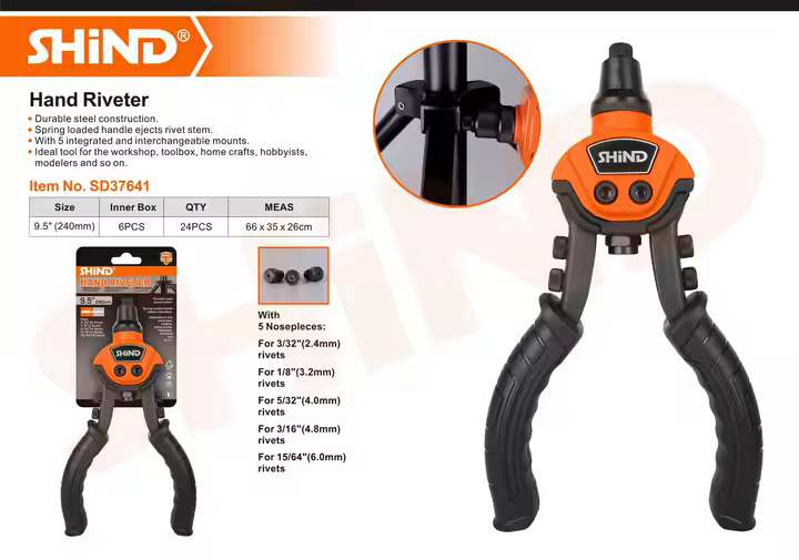 Επαγγελματικός Πριτσιναδόρος 24εκ. με 5 Μύτες Επαγγελματικός Πριτσιναδόρος 24εκ. με 5 Μύτες