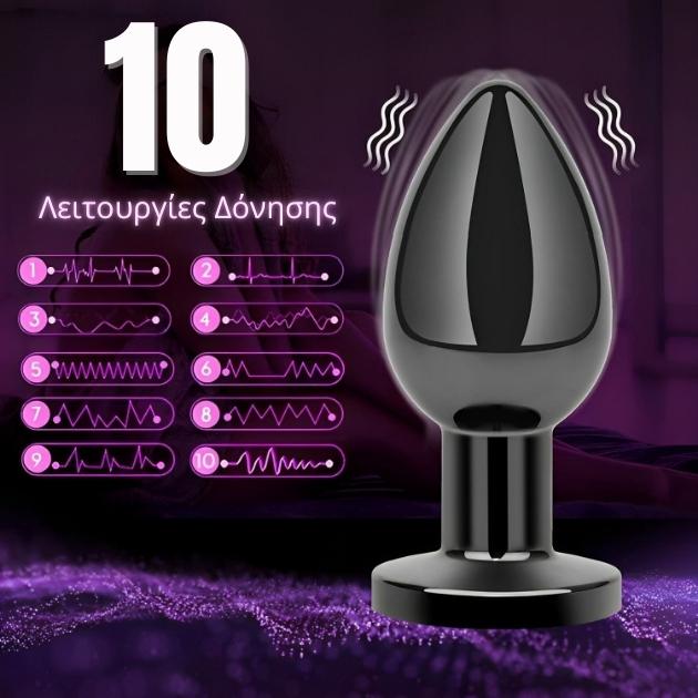 Επαναφορτιζόμενη Δονούμενη Μεταλλική Πρωκτική Σφήνα - Με 10 Λειτουργίες Δόνησης & Τηλεχειριστήριο Επαναφορτιζόμενη Δονούμενη Μεταλλική Πρωκτική Σφήνα - Με 10 Λειτουργίες Δόνησης & Τηλεχειριστήριο