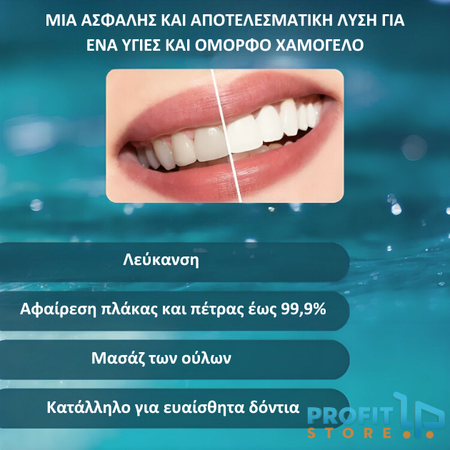 Επαναφορτιζόμενη Ηλεκτρική Οδοντόβουρτσα με 5 Λειτουργίες Καθαρισμού και 4 Ανταλλακτικές Κεφαλές - MDHL Επαναφορτιζόμενη Ηλεκτρική Οδοντόβουρτσα με 5 Λειτουργίες Καθαρισμού και 4 Ανταλλακτικές Κεφαλές - MDHL