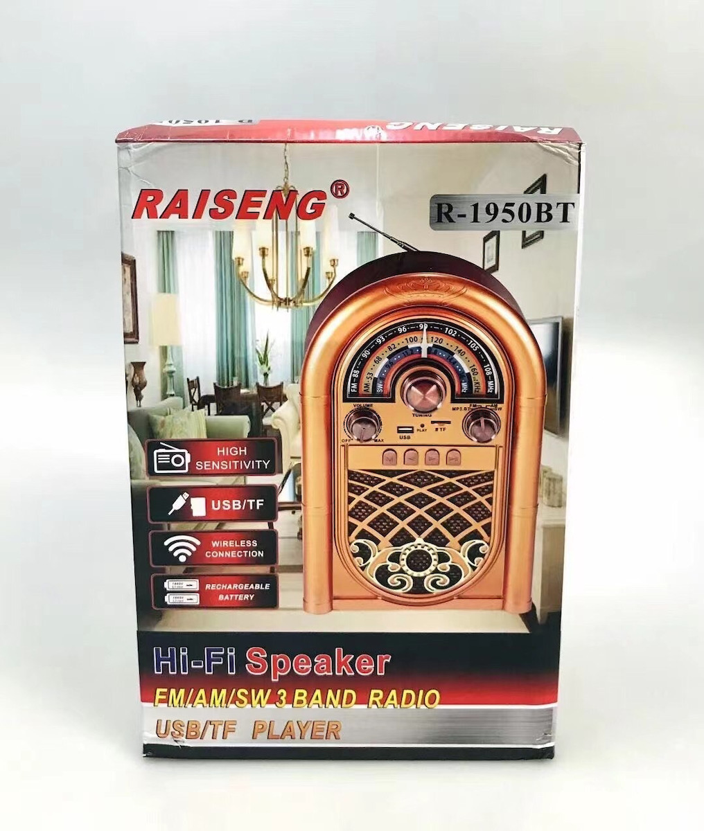 Επαναφορτιζόμενο Retro Ραδιόφωνο με USB Επαναφορτιζόμενο Retro Ραδιόφωνο με USB