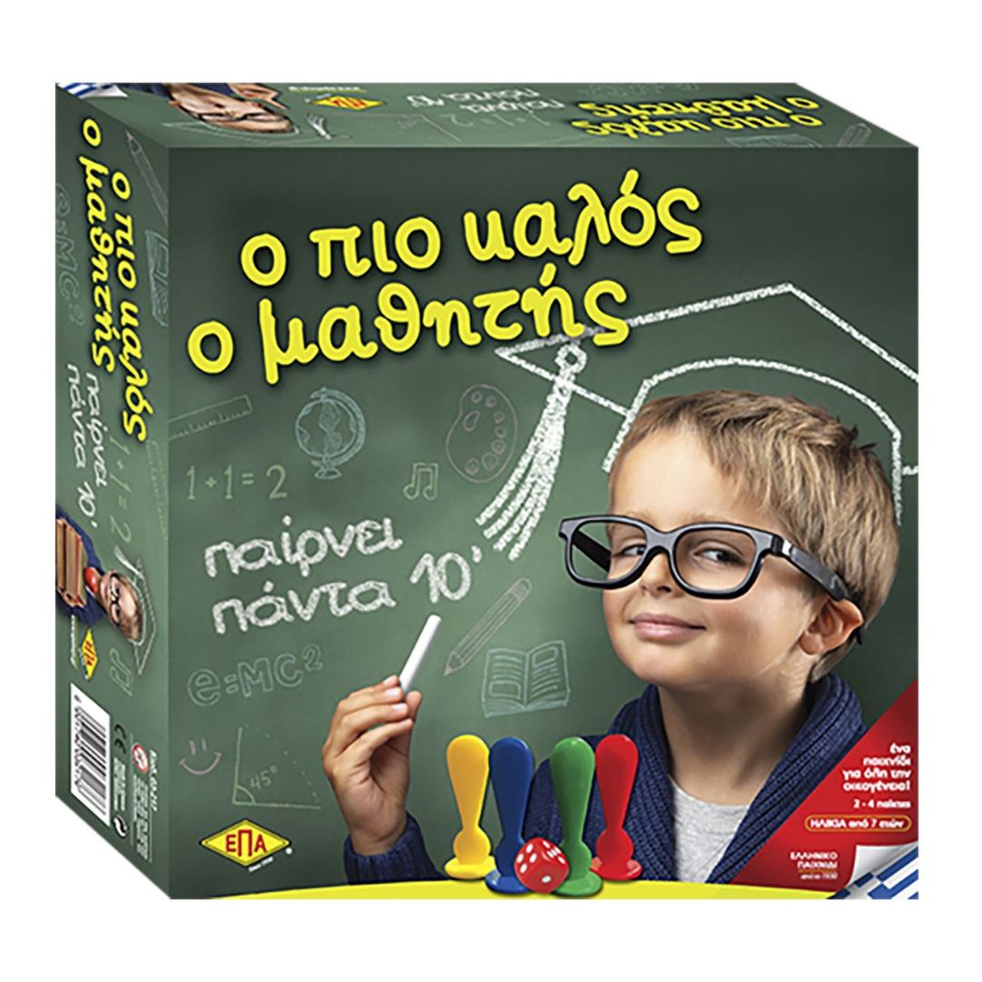 Επιτραπέζιο Παιχνίδι για Παιδιά ''Ο πιο Καλός ο Μαθητής'' 27 x27cm Επιτραπέζιο Παιχνίδι για Παιδιά ''Ο πιο Καλός ο Μαθητής'' 27 x27cm