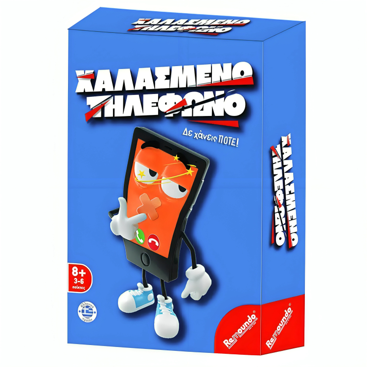 Επιτραπέζιο Παιχνίδι Χαλασμένο Τηλέφωνο - Για 3-6 Παίκτες από 8 Ετών Επιτραπέζιο Παιχνίδι Χαλασμένο Τηλέφωνο - Για 3-6 Παίκτες από 8 Ετών