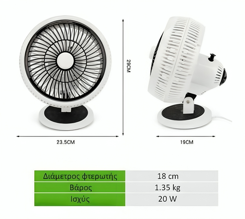 Επιτραπέζιος Ανεμιστήρας 20W με 2 Ρυθμίσεις Ταχύτητας - Διαμέτρου 18 cm Επιτραπέζιος Ανεμιστήρας 20W με 2 Ρυθμίσεις Ταχύτητας - Διαμέτρου 18 cm