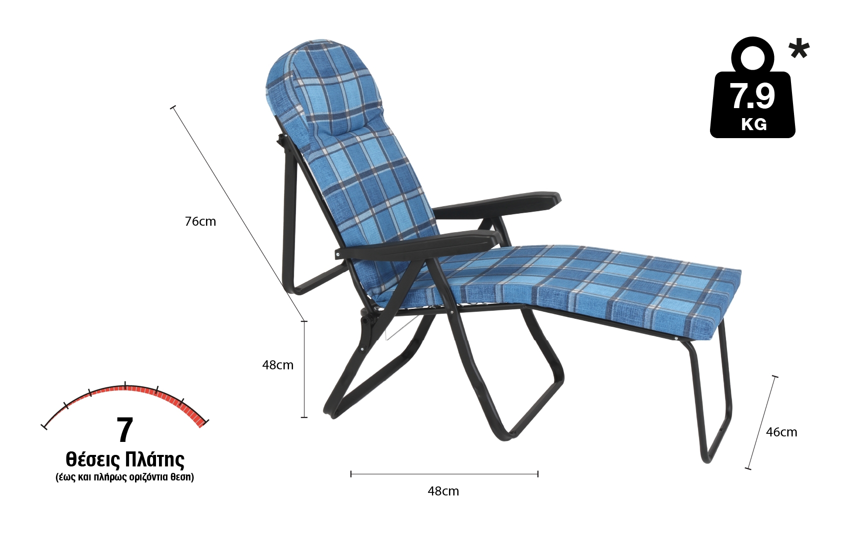 Escape Αναδιπλούμενη , Πτυσσόμενη Πολυθρόνα 7 Θέσεων Μπλε Καρό Μαξιλάρι Escape Αναδιπλούμενη , Πτυσσόμενη Πολυθρόνα 7 Θέσεων Μπλε Καρό Μαξιλάρι