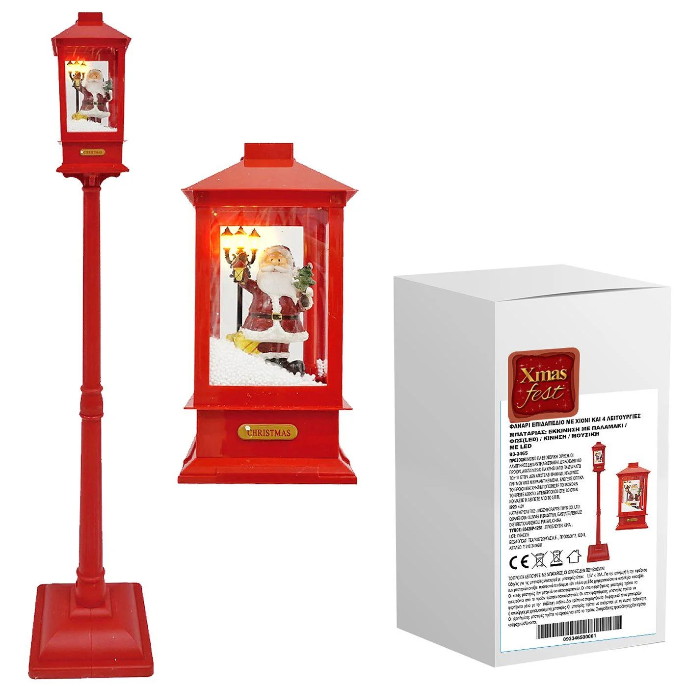 Φανάρι Επιδαπέδιο με Εφέ Χιονιού, LED Φώς, Κίνηση και Μουσική 156x32x32cm Xmasfest Φανάρι Επιδαπέδιο με Εφέ Χιονιού, LED Φώς, Κίνηση και Μουσική 156x32x32cm Xmasfest