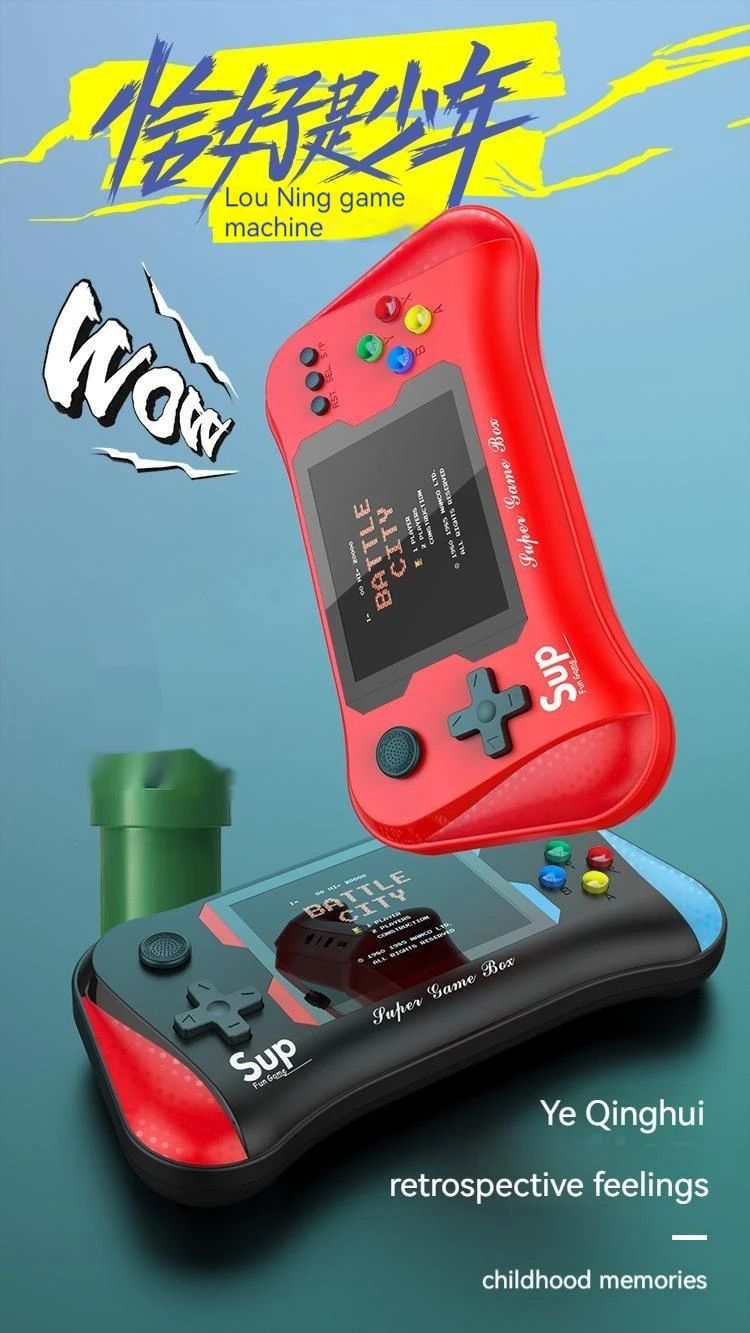 Φορητή Επαναφορτιζόμενη Ρετρό Μίνι Κονσόλα με 500 Παιχνίδια SUP 500 in 1 - Κόκκινο Φορητή Επαναφορτιζόμενη Ρετρό Μίνι Κονσόλα με 500 Παιχνίδια SUP 500 in 1 - Κόκκινο