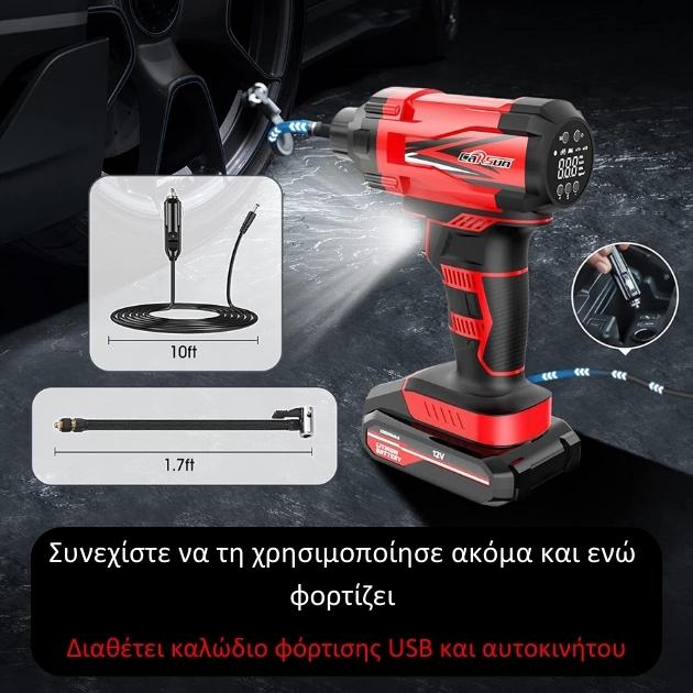 Carsun Φορητή Τρόμπα Αέρος με Ψηφιακή Οθόνη και Φακό LED - Για Αυτοκίνητο - Μηχανή - Μπάλες - 12V - Κόκκινο Χρώμα Carsun Φορητή Τρόμπα Αέρος με Ψηφιακή Οθόνη και Φακό LED - Για Αυτοκίνητο - Μηχανή - Μπάλες - 12V - Κόκκινο Χρώμα