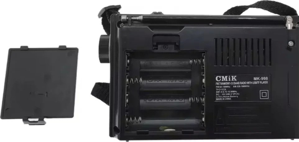 Φορητό Ραδιόφωνο MK-998 Επαναφορτιζόμενο – AM/FM/SW, USB & MP3 Player | Κλασικό Design, 8 Μπάντες, Λειτουργία με Ρεύμα ή Μπαταρίες Φορητό Ραδιόφωνο MK-998 Επαναφορτιζόμενο – AM/FM/SW, USB & MP3 Player | Κλασικό Design, 8 Μπάντες, Λειτουργία με Ρεύμα ή Μπαταρίες