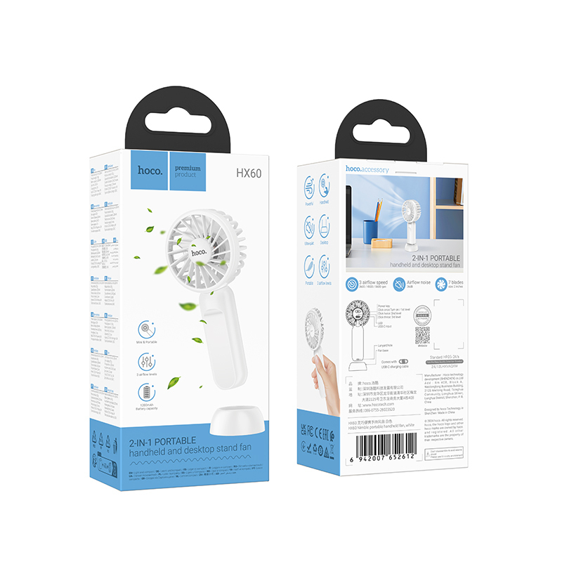 Φορητός Ανεμιστήρας Χειρός με Βάση, Αθόρυβη Λειτουργία και 3 Ταχύτητες – 1200mAh Λευκό Hoco Nimble Φορητός Ανεμιστήρας Χειρός με Βάση, Αθόρυβη Λειτουργία και 3 Ταχύτητες – 1200mAh Λευκό Hoco Nimble
