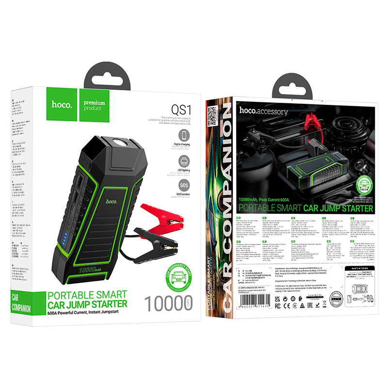 Φορητός Εκκινητής Αυτοκινήτου 12V - Power Bank 10000 mAh με 2 Θύρες USB - Hoco Φορητός Εκκινητής Αυτοκινήτου 12V - Power Bank 10000 mAh με 2 Θύρες USB - Hoco