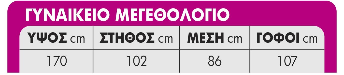 Γυναικεία Αποκριάτικη Στολή Τσιγγάνα - One Size - Carnavalista Γυναικεία Αποκριάτικη Στολή Τσιγγάνα - One Size - Carnavalista