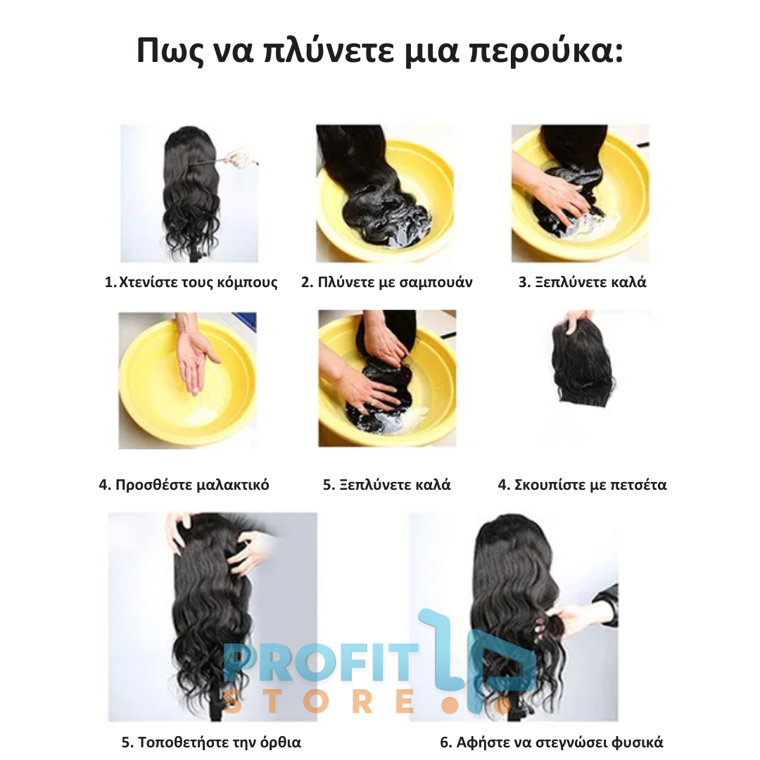 Γυναικεία Περούκα - Ξανθιά Κυματιστή Γυναικεία Περούκα - Ξανθιά Κυματιστή